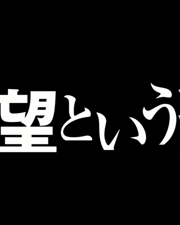 Re Zero Episode 14 Re Zero Wiki Fandom