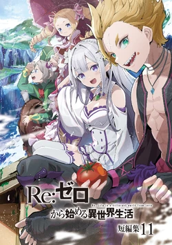 ベルファーレvol.ZERO〜11 ベルファーレvol.ZERO〜11 Amazon.co