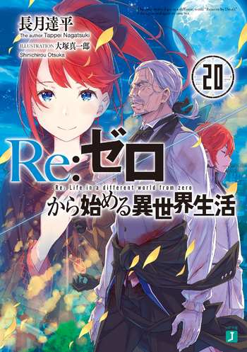 Re Zero Volume 20 Cover