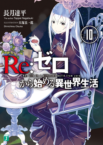Re Zero Volume 10 Cover