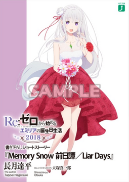 Memory Snow Prequel/Liar Days | Wikia Re:Zero | Fandom