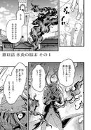 Manga Arc 5 Chapter 12.png (2.79 MB) Chapter 12 Cover