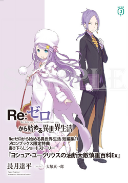 コミック・アニメ Gothitropolis Scarabus Haures 250?cb=20241017142351