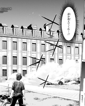 Daisanshou Chapter 13 Re Zero Wiki Fandom Daisanshou Chapter 13 Re Zero Wiki Fandom