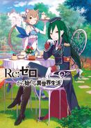 Re Zero Volume 5 1