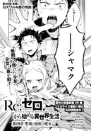 Daiyonshou Chapter 30