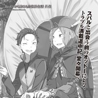 Otto S Peddling Record Of Joy And Sorrow Re Zero Wiki Fandom Grimacing at the blistering heat on his skin, garfiel violently kicked at the fallen leaves around him. peddling record of joy and sorrow