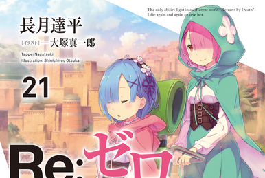 Re:Zero Light Novel Volume 22  Light novel, Anime artwork, Anime films