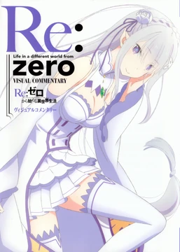 Re:Zero Visual Commentary | Re:Zero Wiki | Fandom