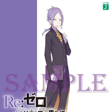 约书亚 尤克历乌斯的切勿大意慎重 四百科 Re 从零开始的异世界生活wiki Fandom 约书亚 尤克历乌斯的切勿大意慎重 四百科 Re 从零开始的异世界生活wiki Fandom