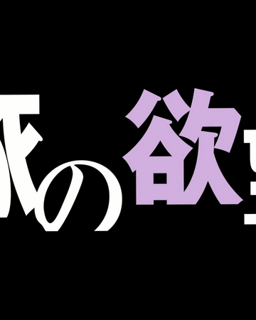 Re Zero Episode 16 Re Zero Wiki Fandom