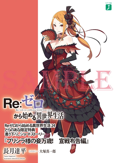 リリ様 ユリマ様〜専用 りさま専用 リさま 専用 りさま専用 りんさま