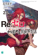 Re Zero Volume 23 Cover
