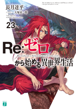 Re:Zero Light Novel Volume 23