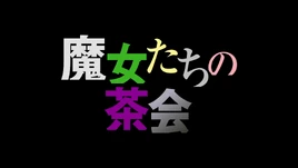 Title Card
