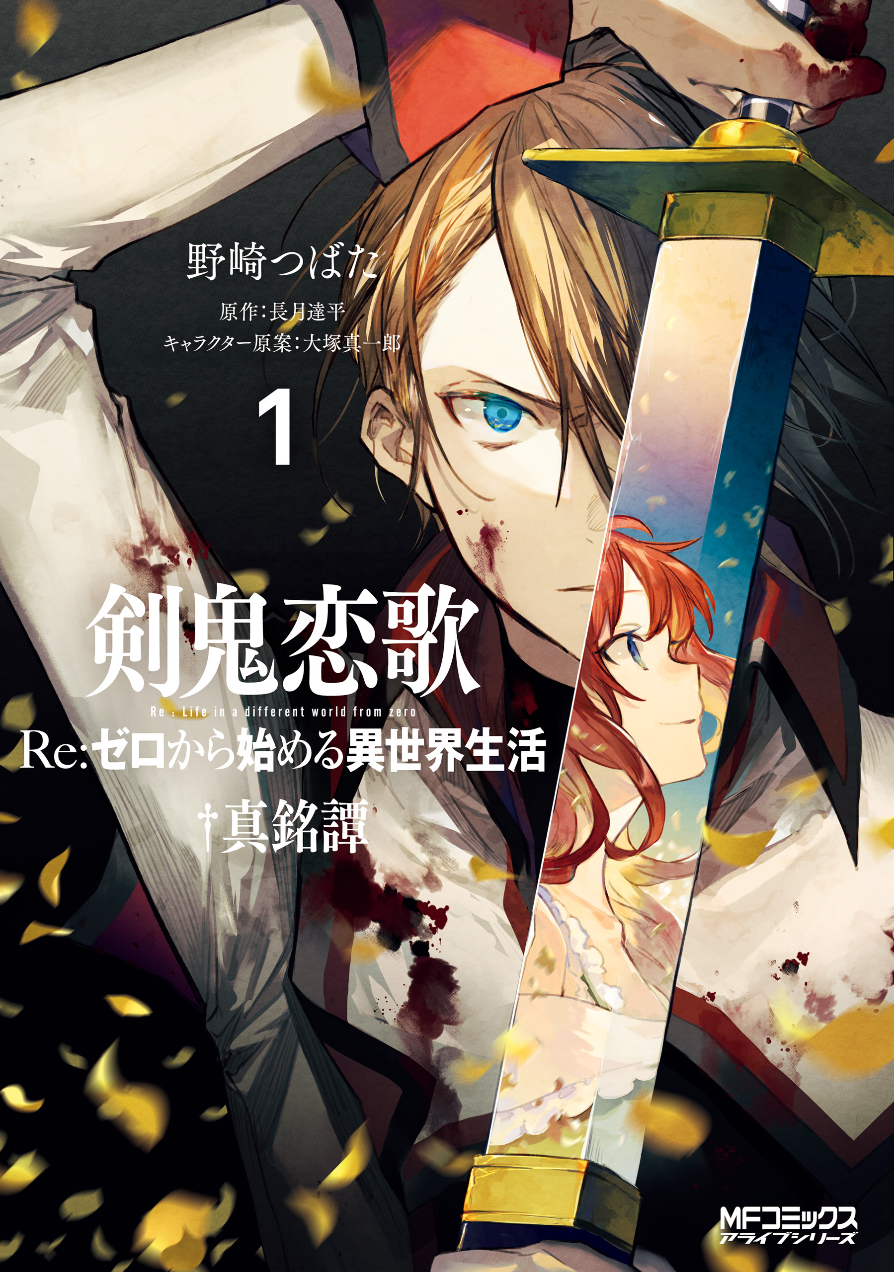 【たそたそ様】Re:CODE THE SERUM Valentine V たそたそ様】Re:CODE THE SERUM Valentine V たそたそ様】Re