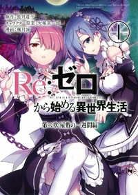 Re Zero - Manga 2 Volumen 1