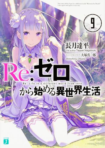 Volume 9 Cover