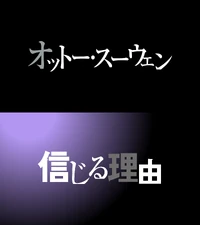 Episode 40 Title Combined