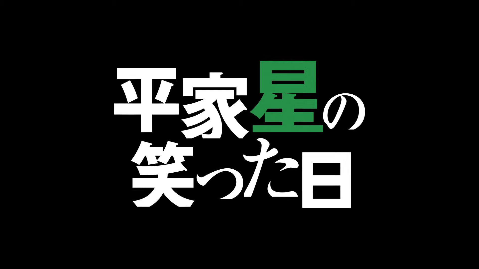 第43集 Re 从零开始的异世界生活wiki Fandom