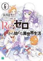 Re:Zero Light Novel Tom 6