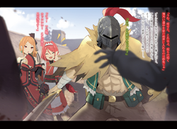 文库短篇集第4卷| Re:从零开始的异世界生活Wiki | Fandom