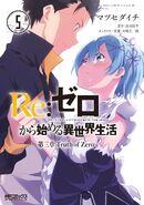 Manga 3 Volume 5 Cover