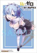 Póster Sample - Rem