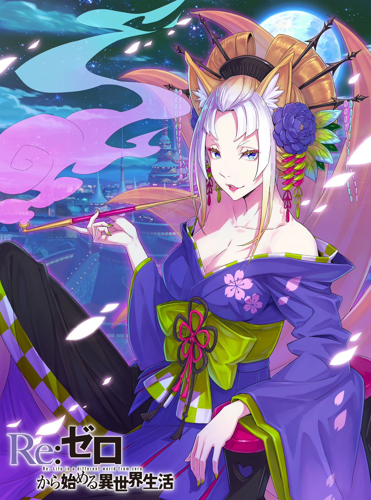 Chaosflame | Re:Zero Wiki | Fandom