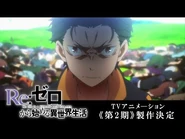 Teaser PV