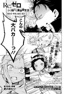 Daiyonshou Chapter 38 Part 2