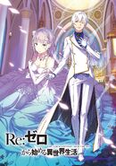 Re Zero Volume 18 Cover Art