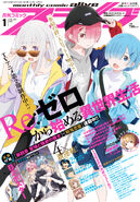 Emilia & Ram & Rem Monthly Comic Alive Cover (January 2020)