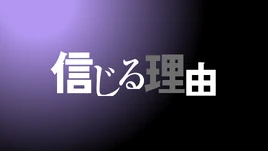 Title Card 2