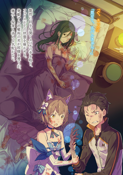 Re: Zero - Livro #18