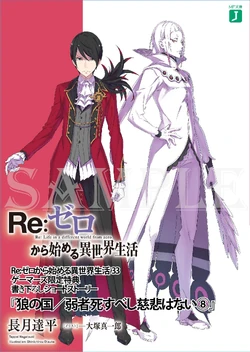 アニメ ARRANGES OF THE WOLVES GET IN THE RING Watch Season 1 | Prime Video