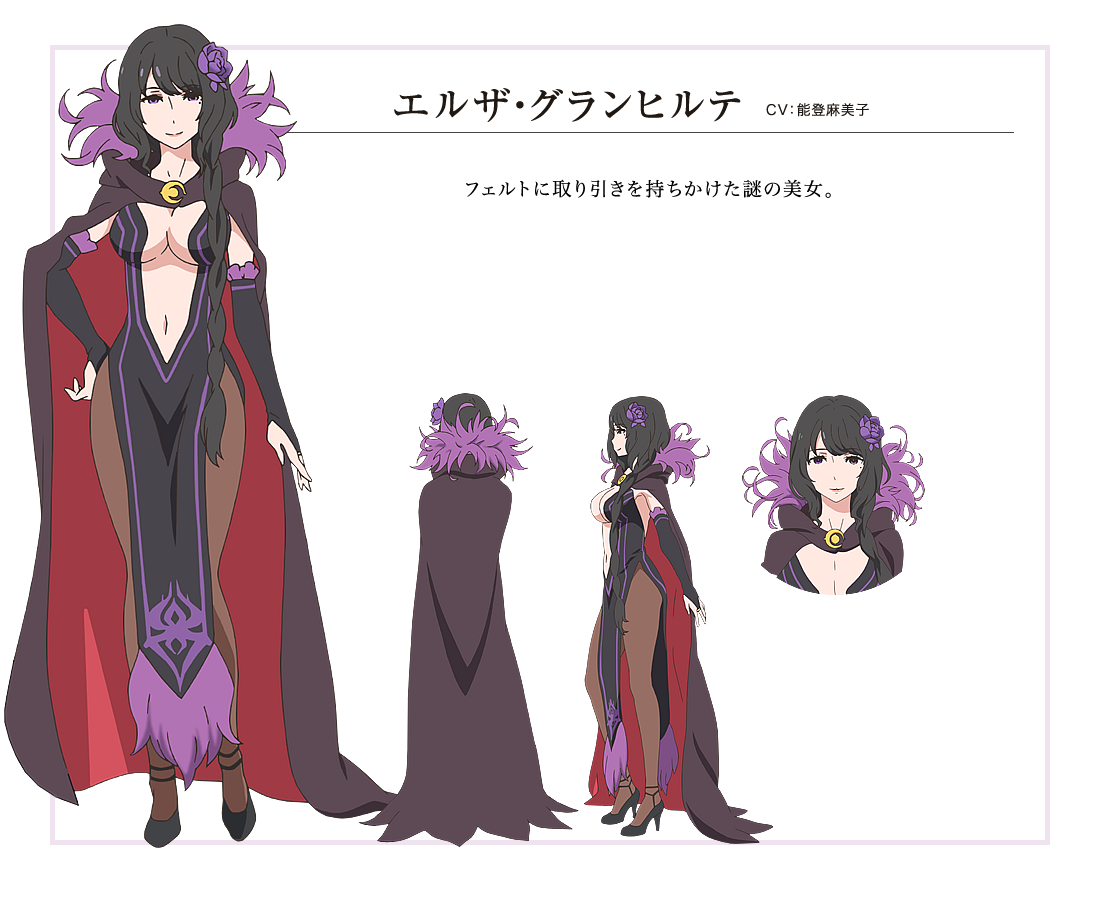 Elsa Granhiert Image Gallery Re Zero Wiki Fandom Elsa Granhiert Image Gallery Re Zero Wiki Fandom