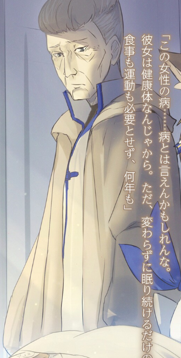 葛利奇 Re 从零开始的异世界生活wiki Fandom