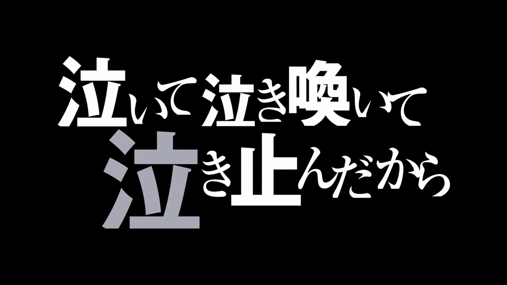 Isekai Quartet 1° temporada Episódio 8, Wikia Re:ゼロ