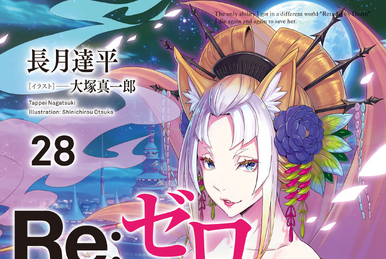 Light Novel Re : Zero kara Hajimeru Isekai Seikatsu 1-33 Set Anime Book