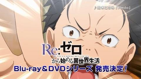 Re Zero kara Hajimeru Isekai Seikatsu - Blu-ray DVD