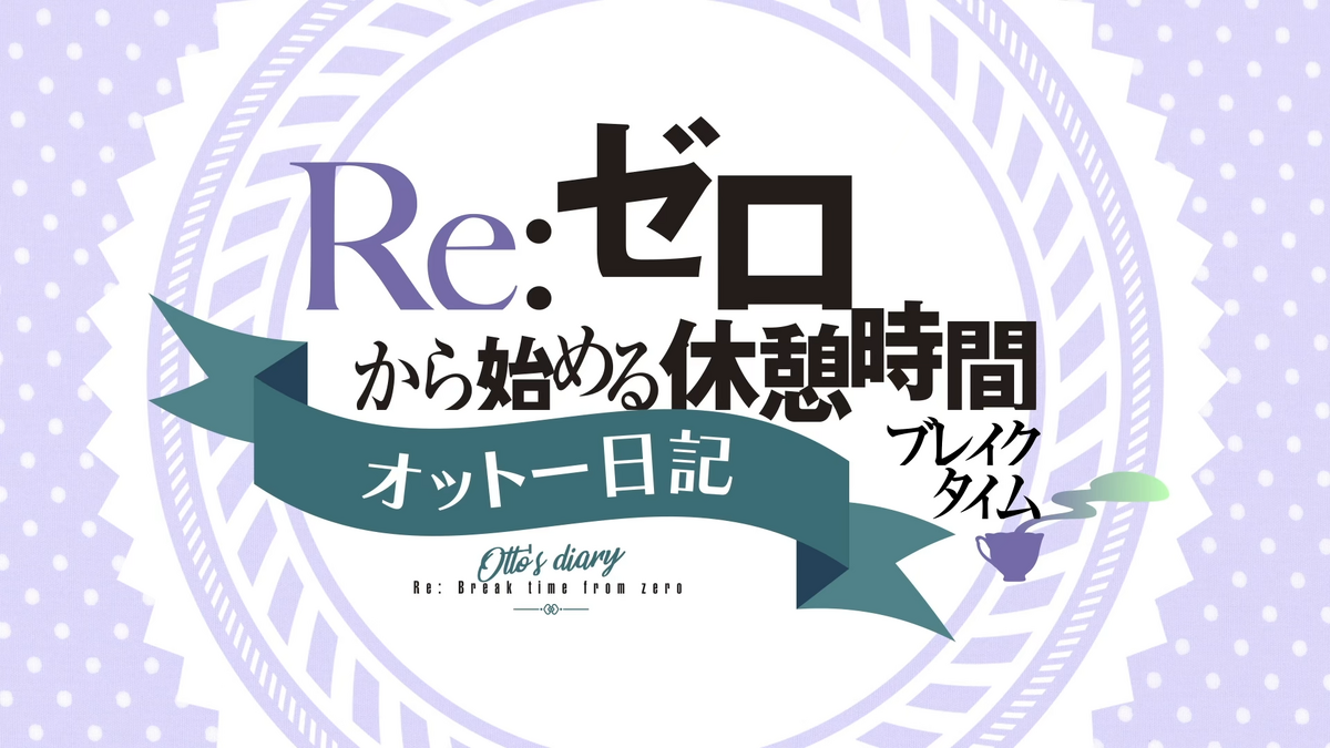 Re zero season 2 episode 7 online shop