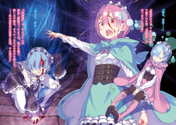 Re:Zero Light Novel Volume 19, Re:Zero Wiki, FANDOM powered by Wikia