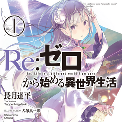 На AnimeJapan 2023 анонсировали третий сезон Re Zero и игру по