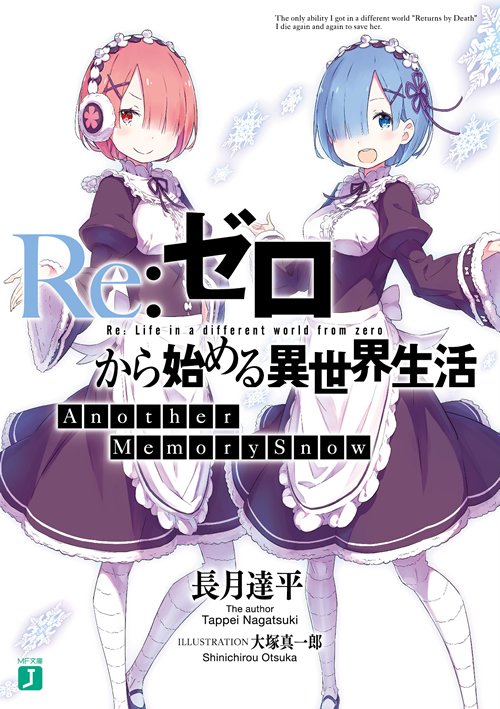 Re:ZERO: Starting Life in Another World - Memory Snow