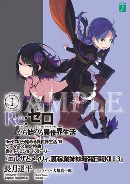 Assassin Sisters Diary 3