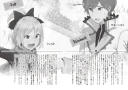 Re Zero Tanpenshuu Volume 4 15.png (2.53 MB)