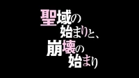 Episode 45 Title