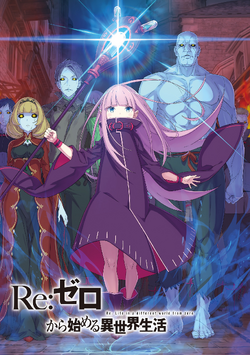 Light Novel Re : Zero kara Hajimeru Isekai Seikatsu 1-33 Set Anime Book