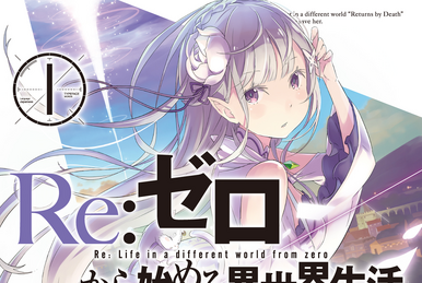 大人気定番商品 Memory Snow Prequel / Liar Days | Re:Zero Wiki | Fandom 文学・小説